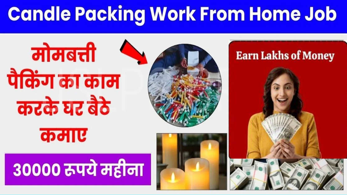 Candle Packing Work From Home Job